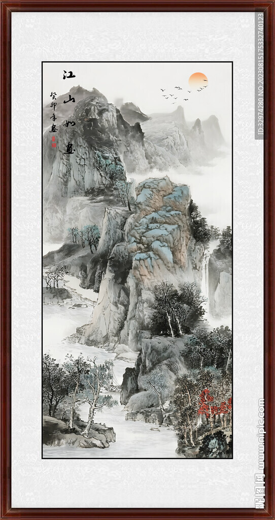 山水画