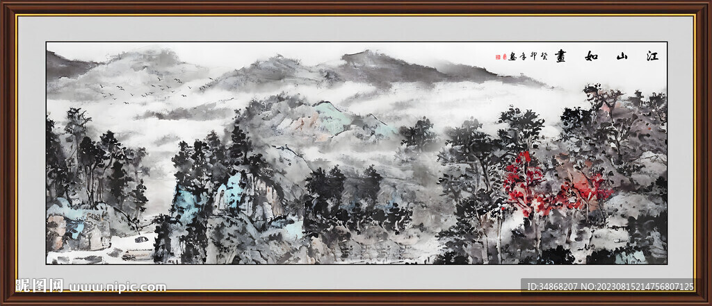 国画