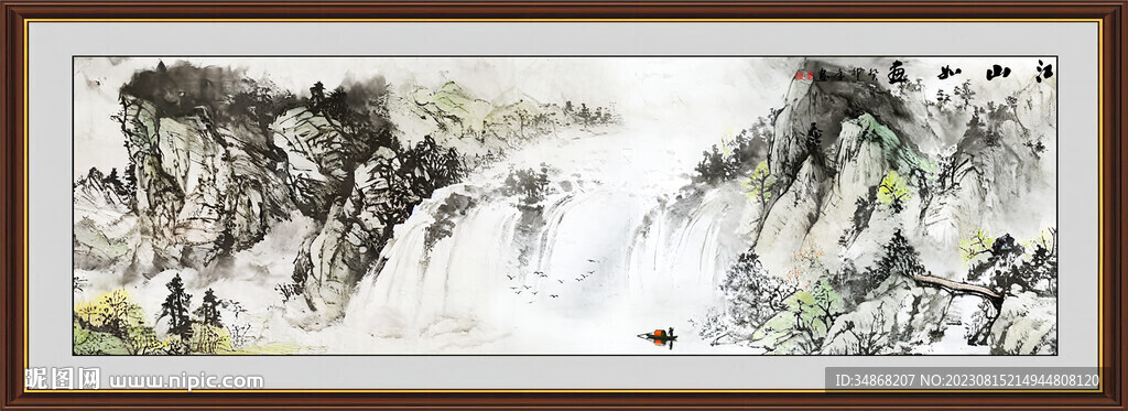 山水国画