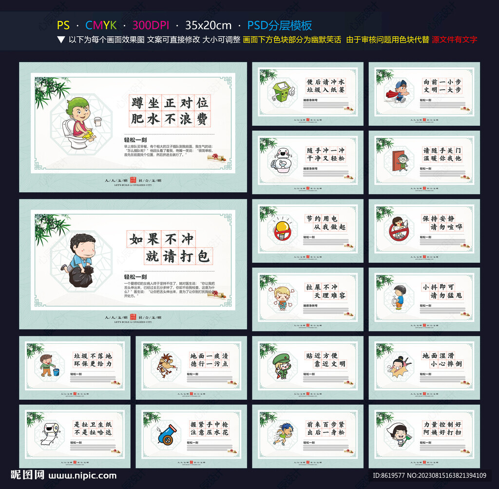 厕所文化