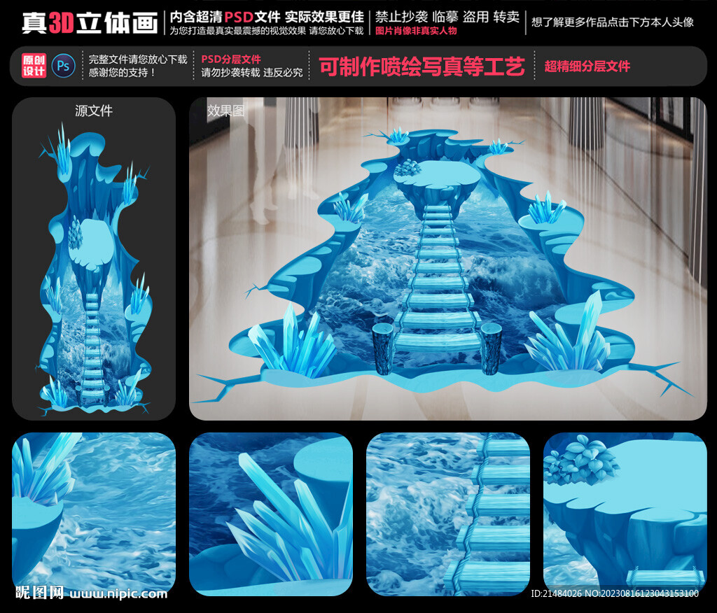 海洋
