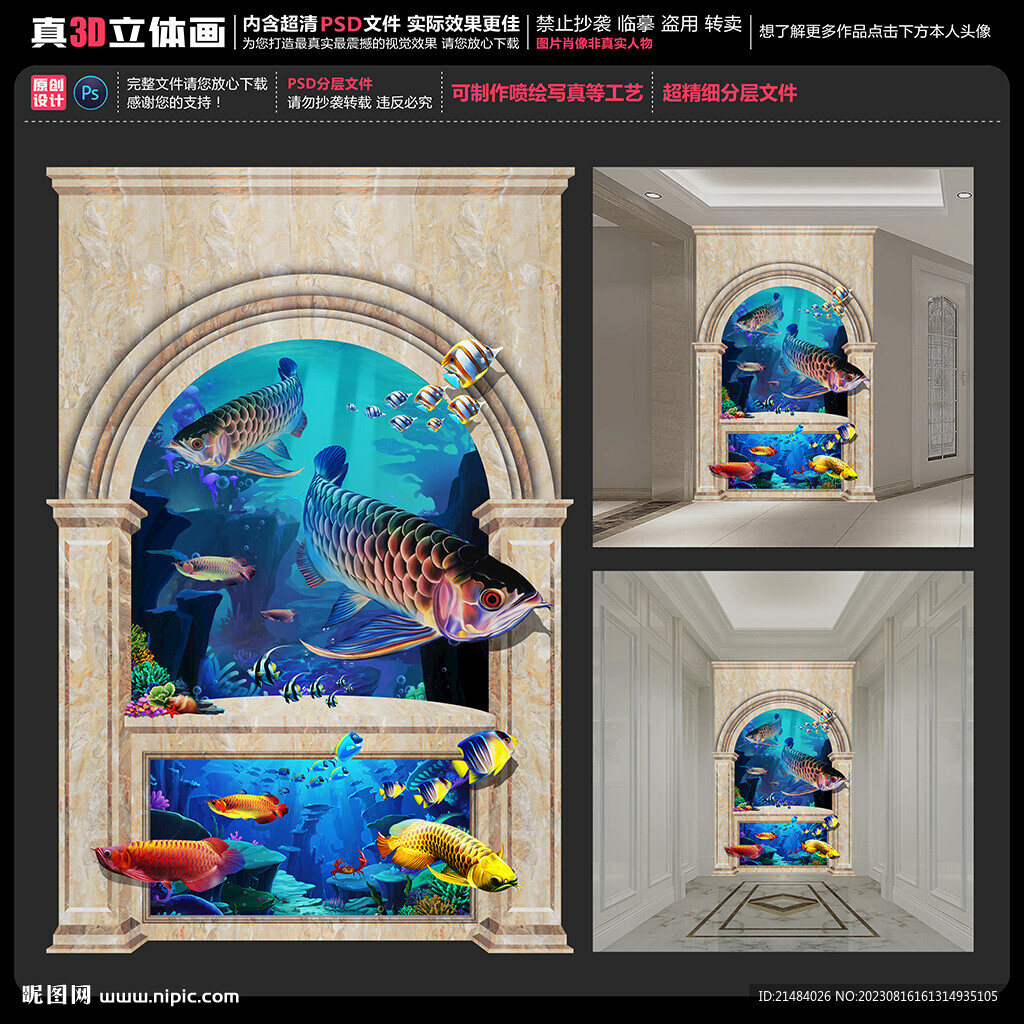 金龙鱼