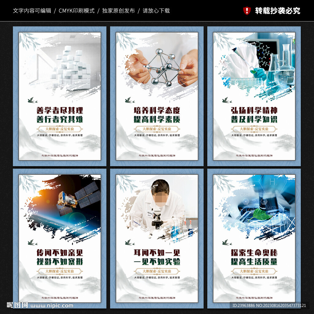 物理实验室