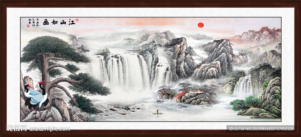 迎客松山水画