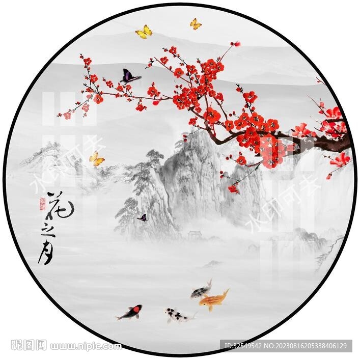 新中式水墨山水画