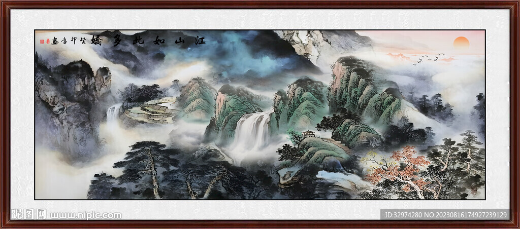 山水画
