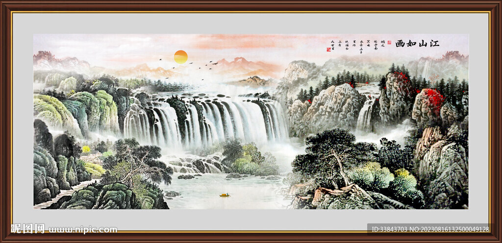 国画山水