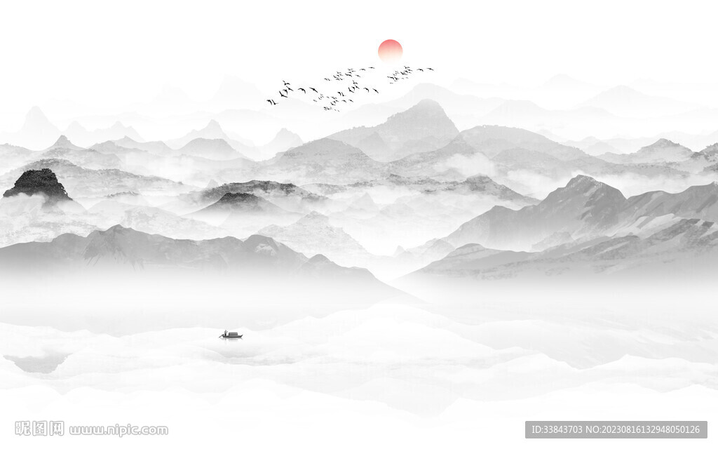 水墨画