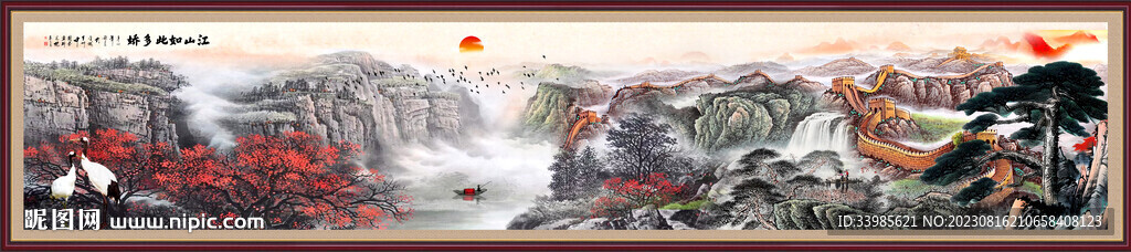 千里江山图