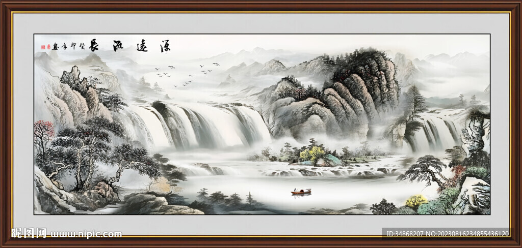 山水国画