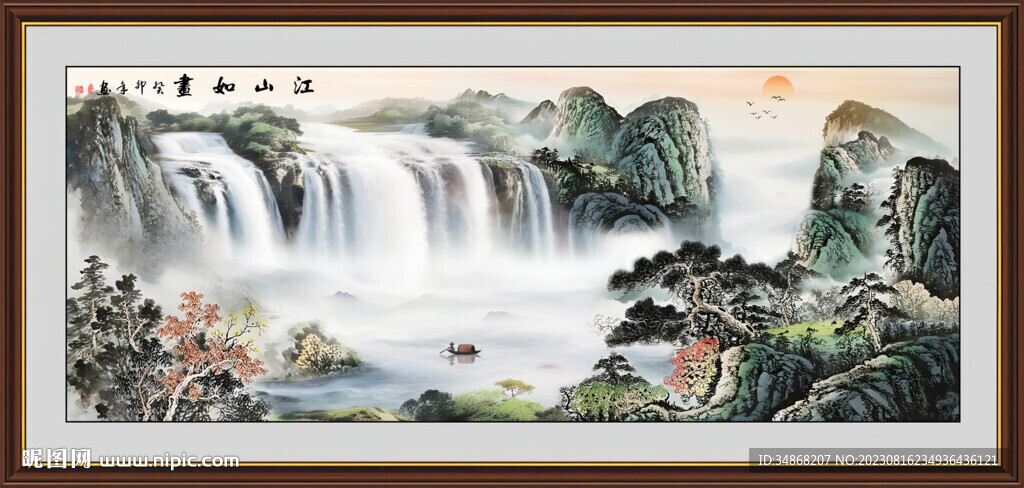 山水画