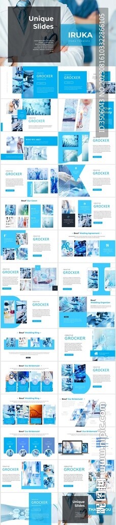 医疗科技PPT