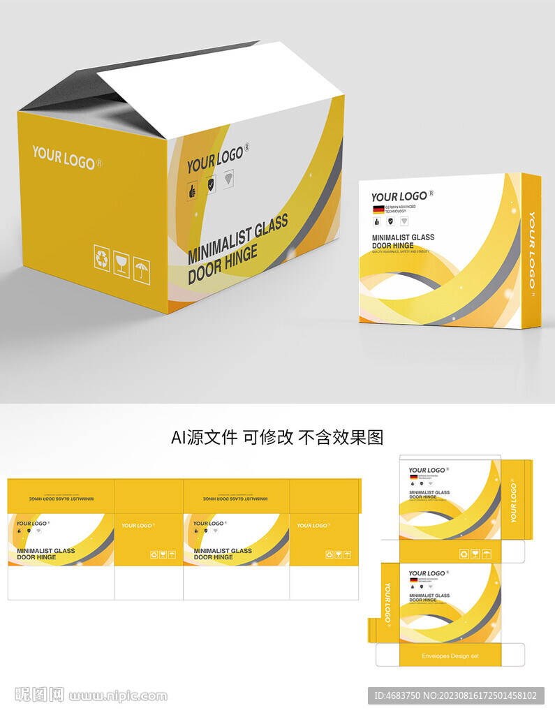 科技包装