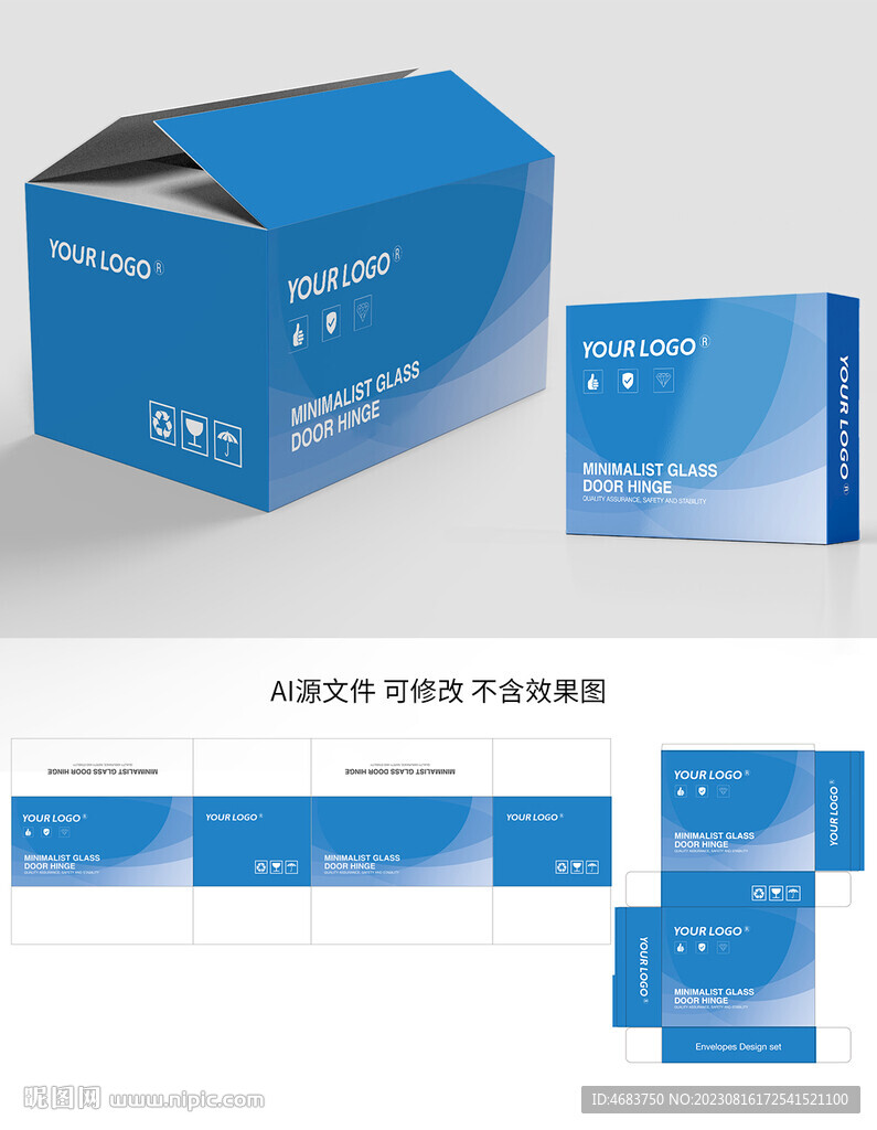 科技包装