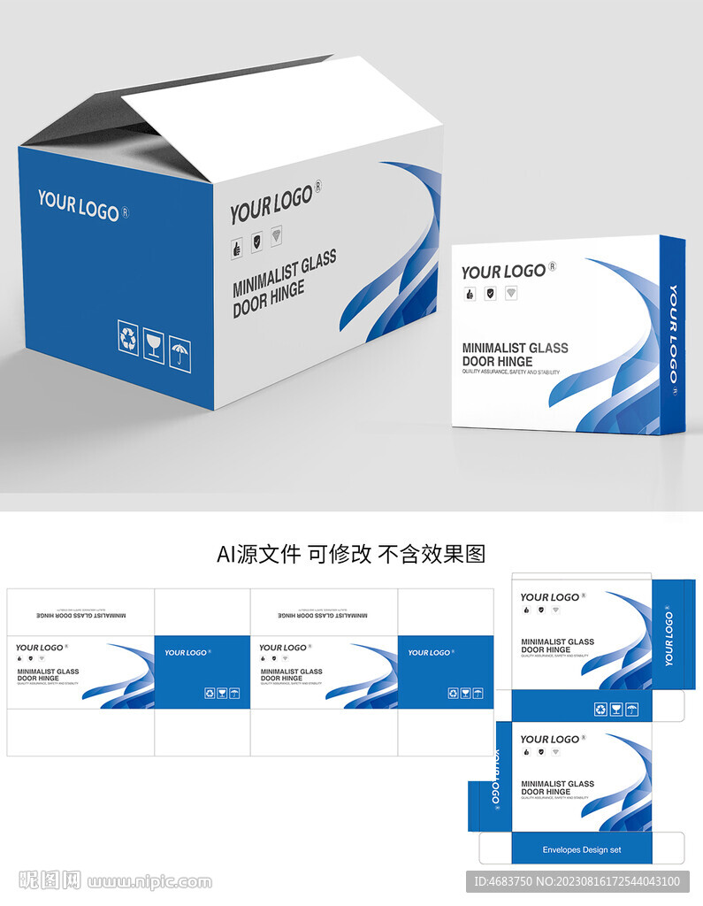 科技包装