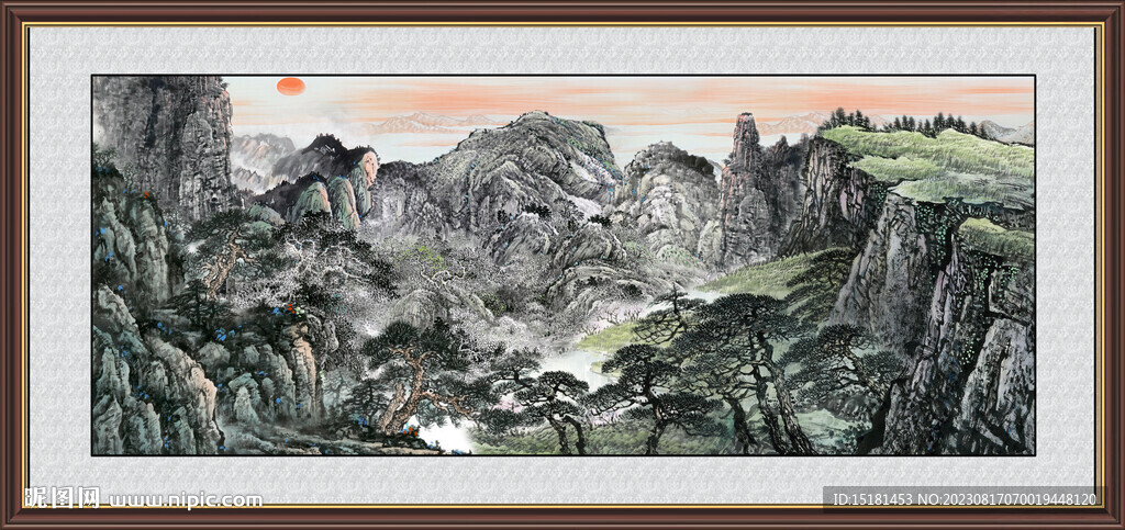 山水中堂