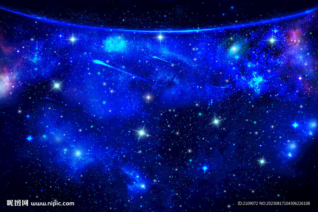 星空 