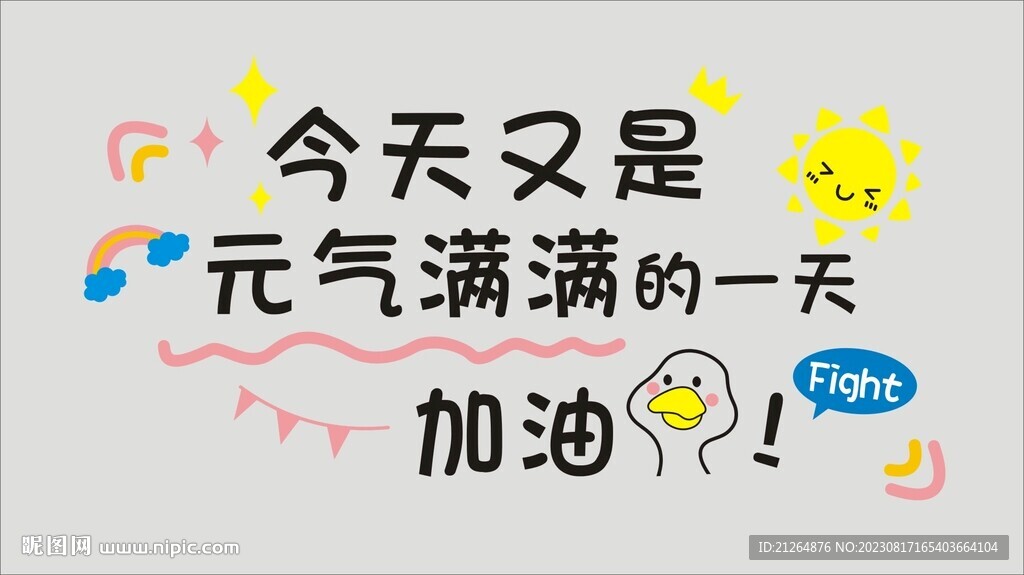 文化墙