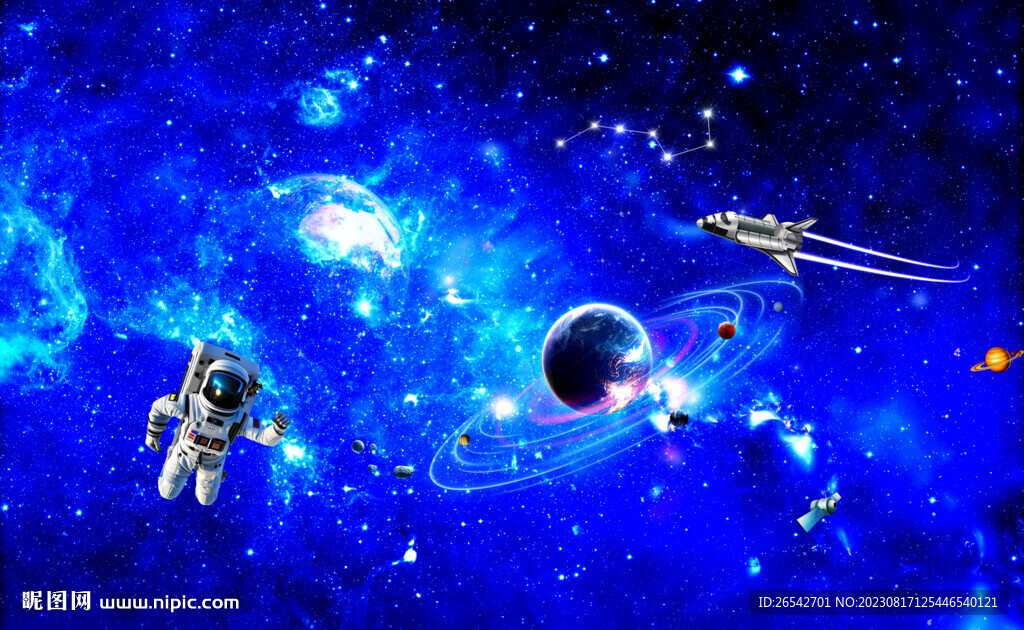宇宙星空