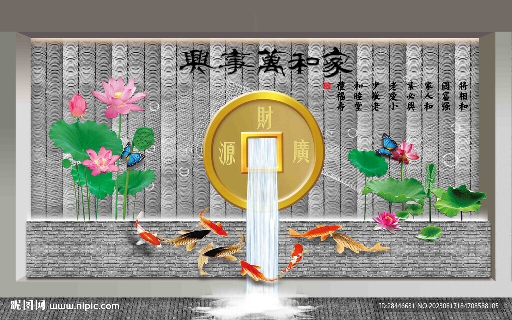 新中式背景墙 