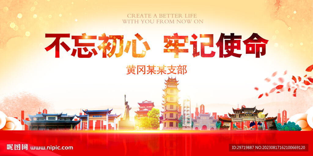 黄冈