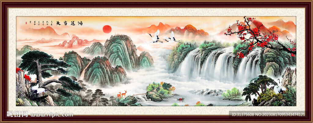 山水画