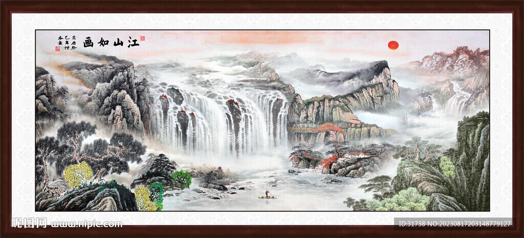 国画