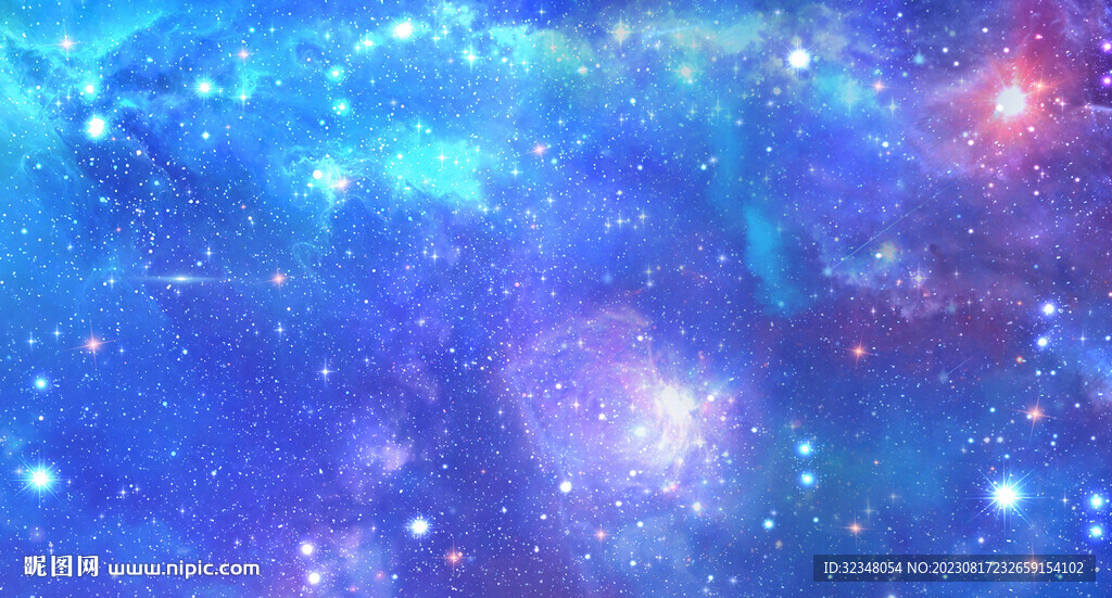 星空