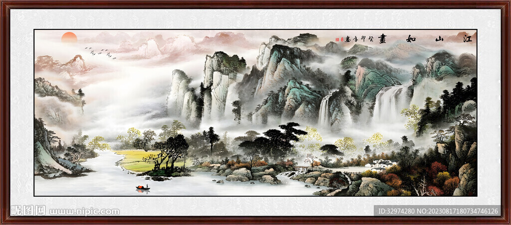 国画山水画