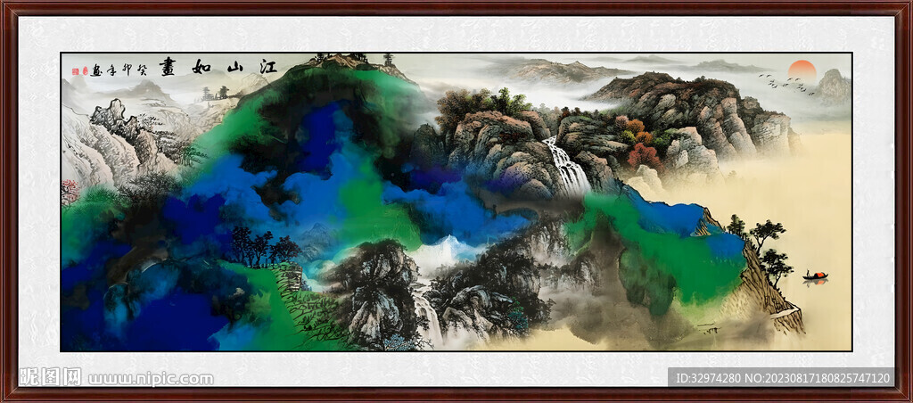 国画山水