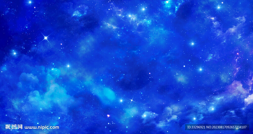 星空