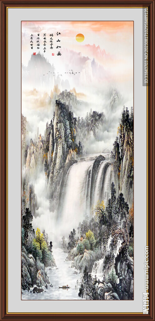 竖幅山水画