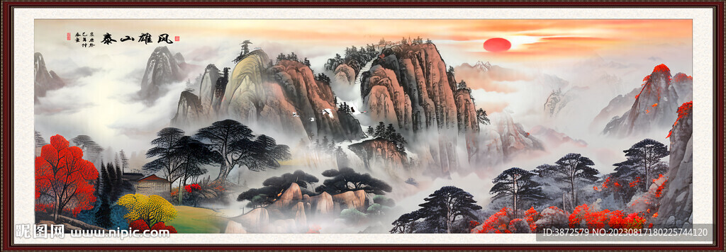 山水画