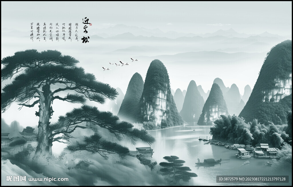 水墨风景画