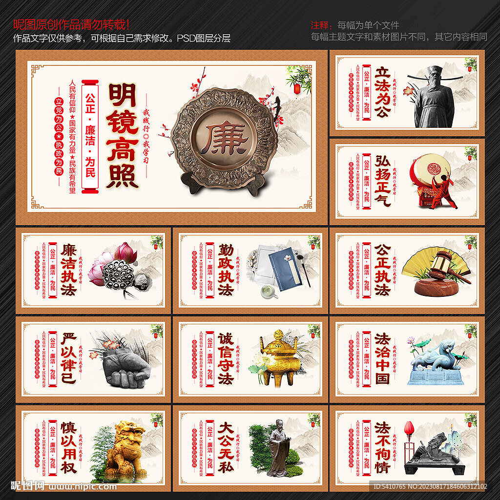 法治文化
