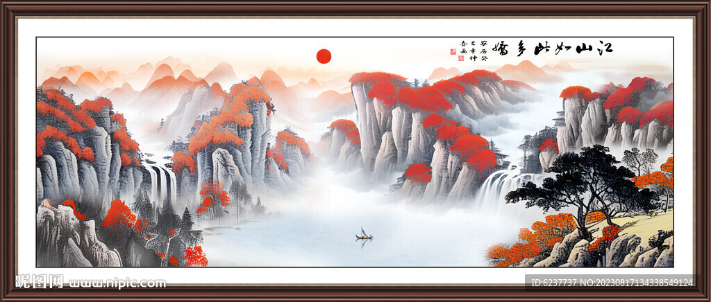 国画山水画