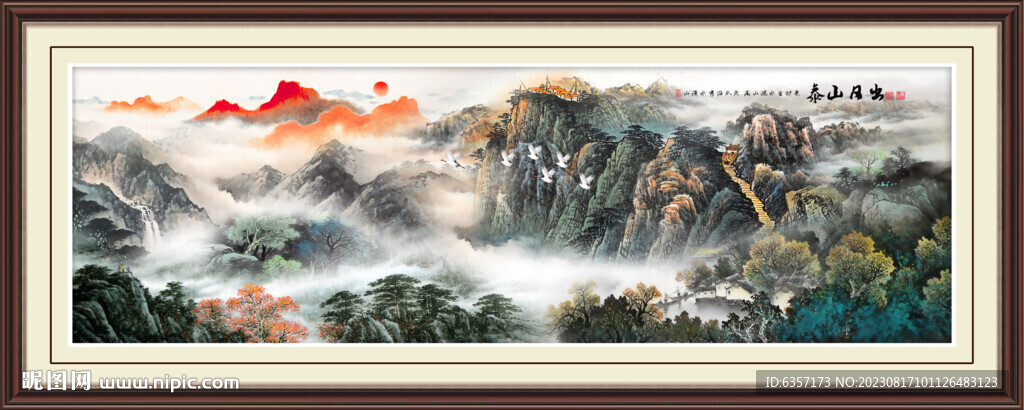 泰山山水画