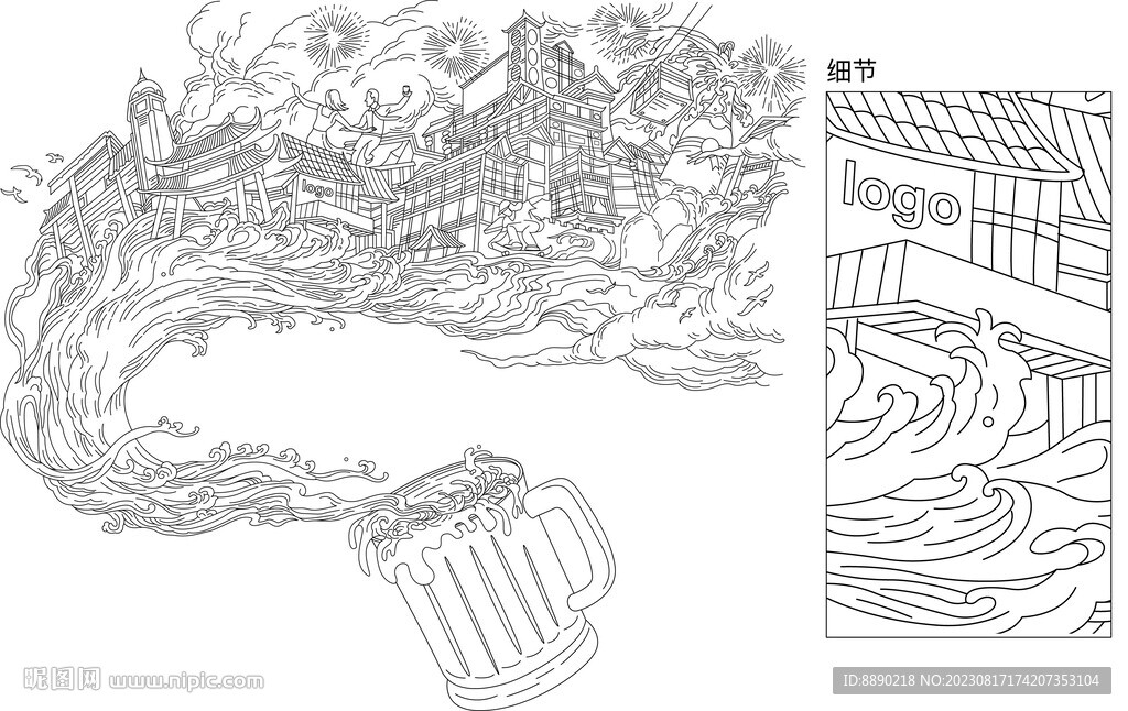 啤酒节插画