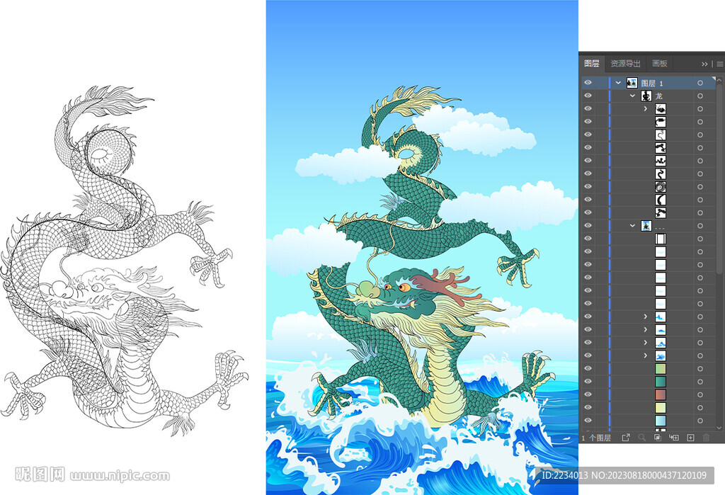 青龙