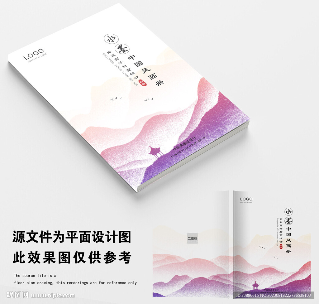 画册封面