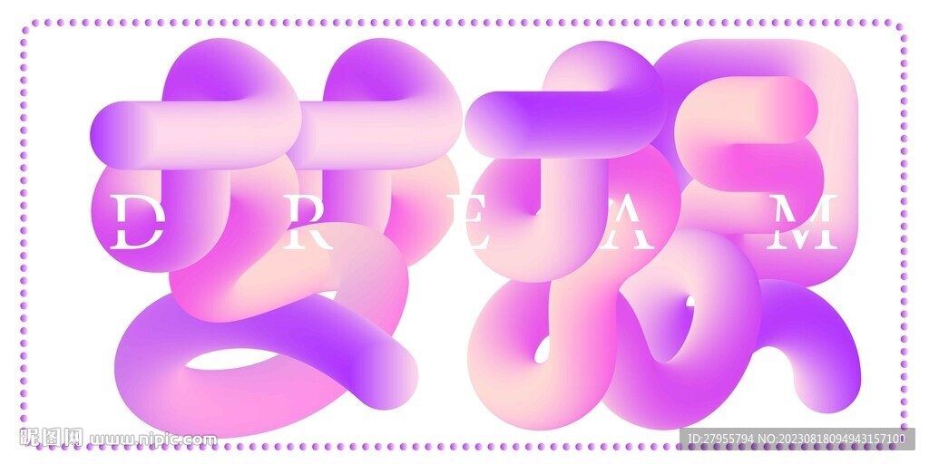 梦想字体艺术背景