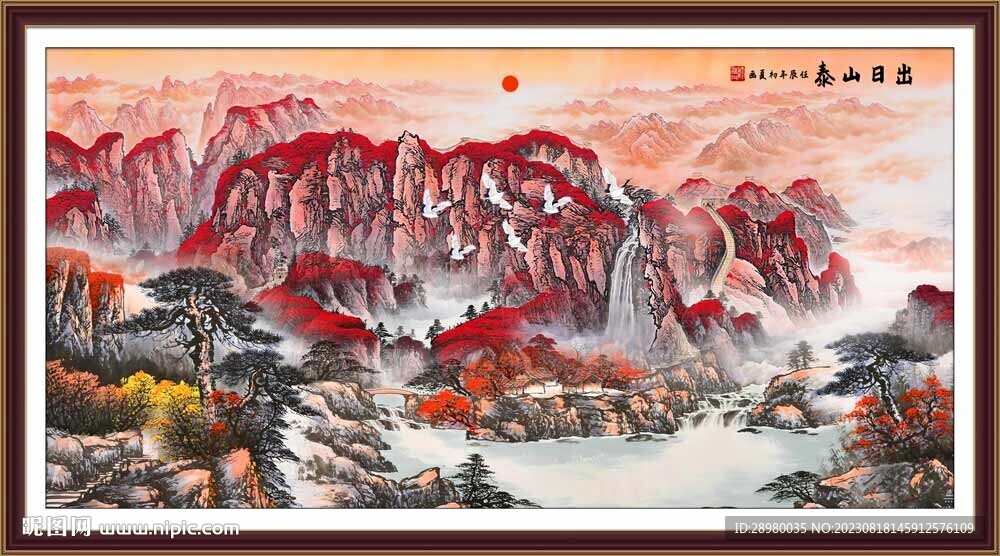 泰山日出
