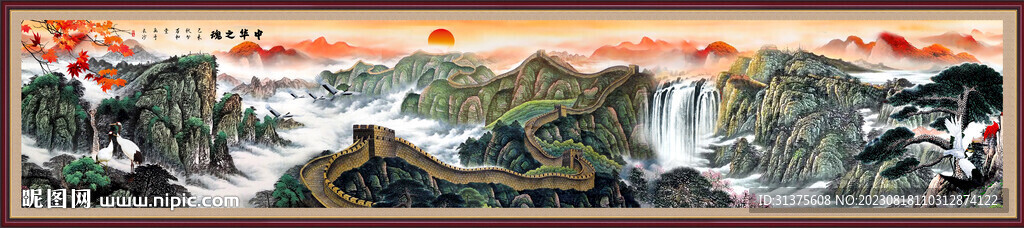 巨幅山水画