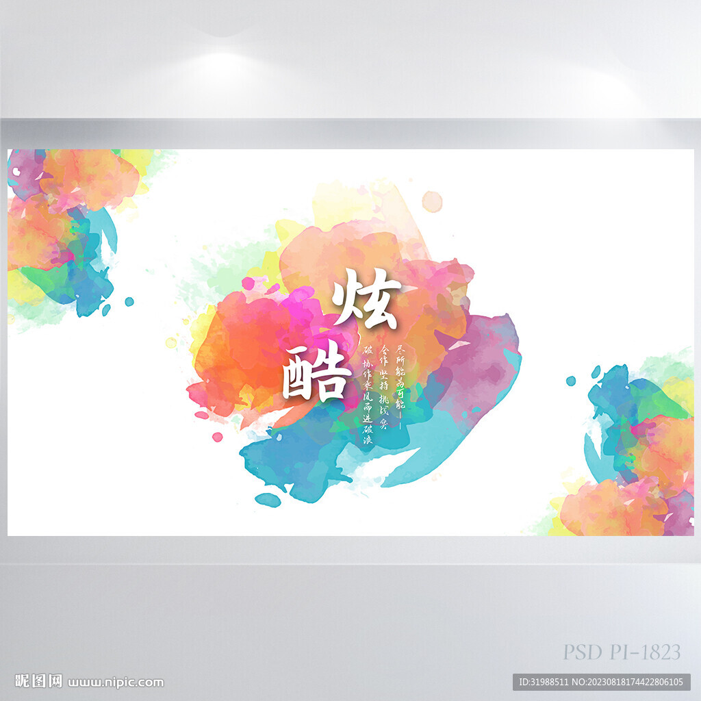 炫酷大气商务背景展板海报设计