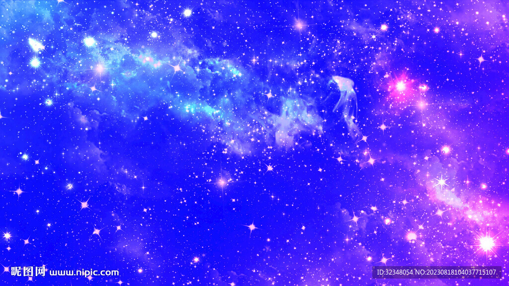 星空