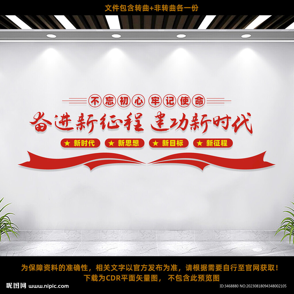 党员活动室