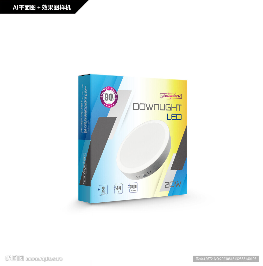  LED 面板灯