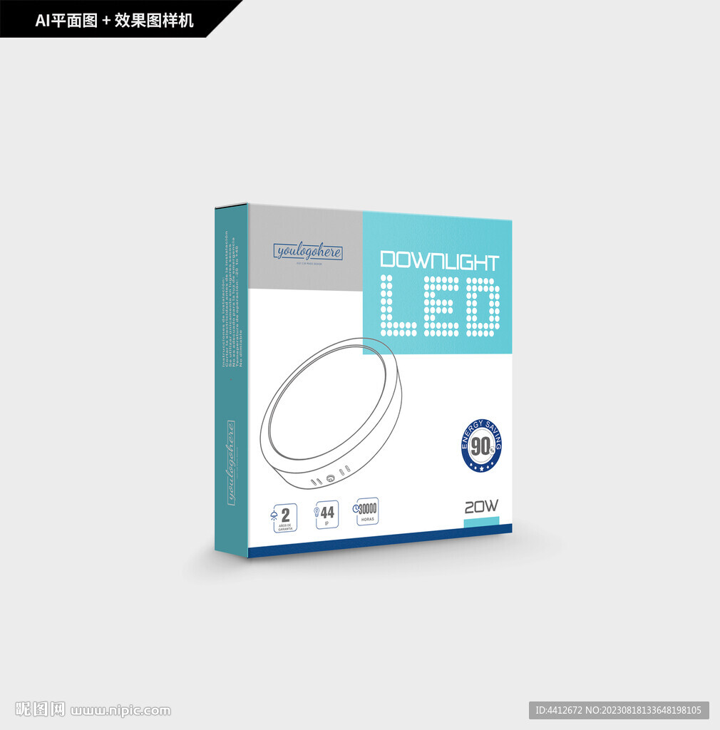  LED 面板灯