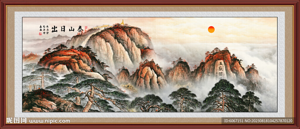 五岳独尊泰山日出