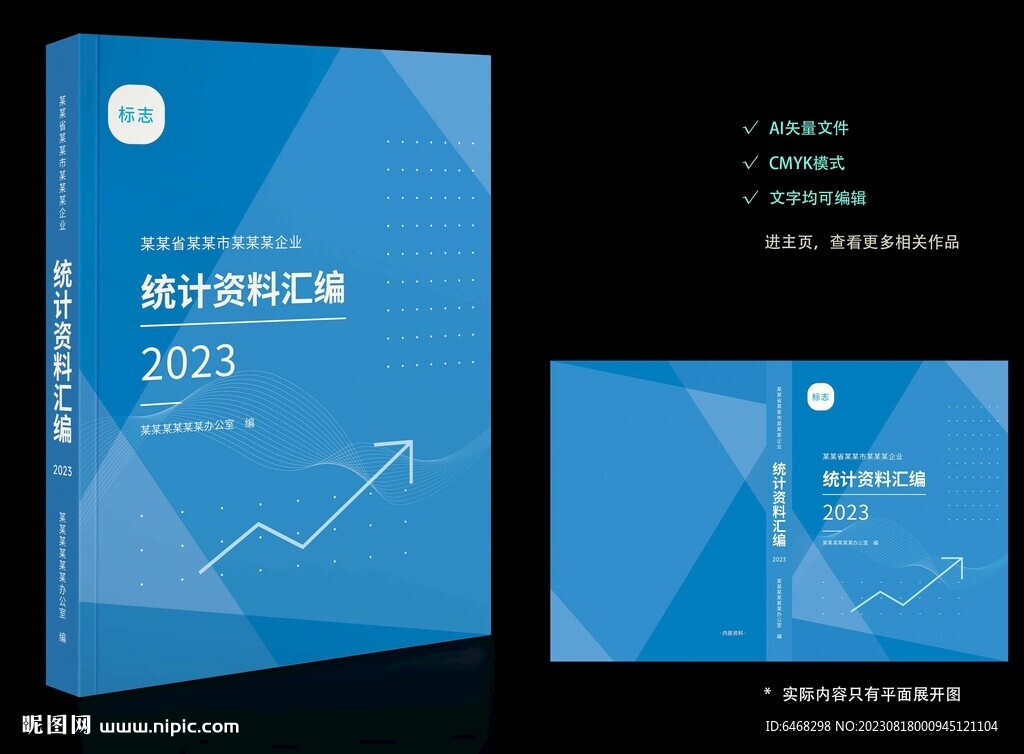 汇编封面